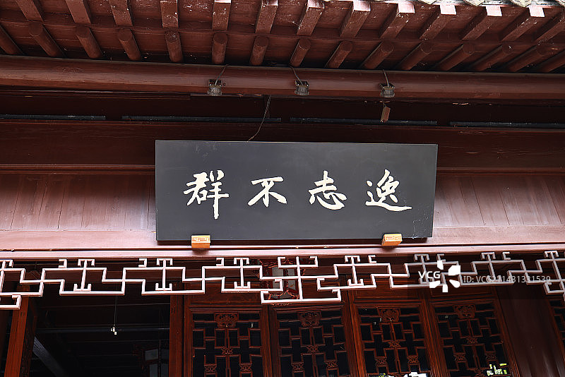 中国杭州西溪国家湿地高庄图片素材