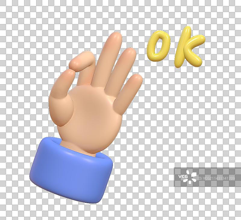 OK可爱卡通手势3D插画素材图片素材