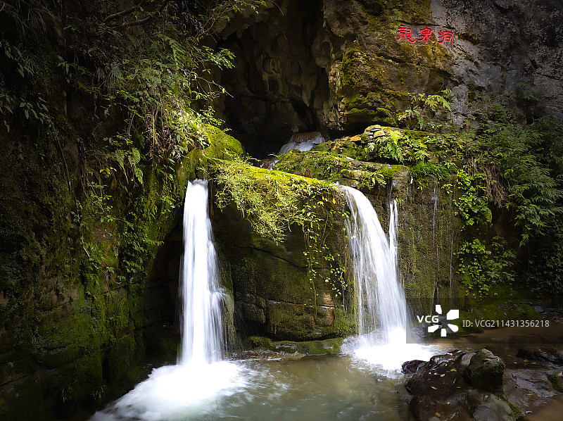 武隆天坑图片素材
