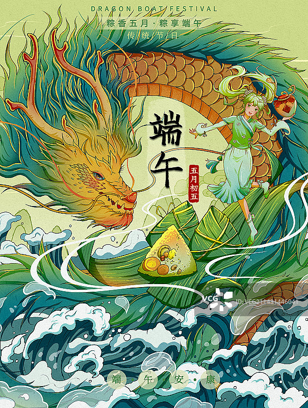 端午节设计模板图片素材