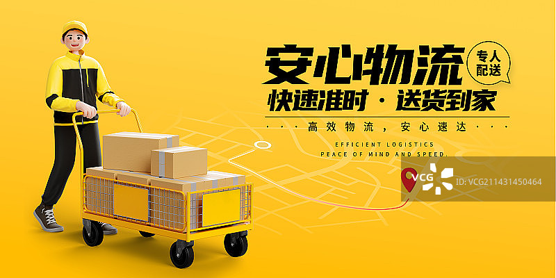 3D渲染卡通人物快递主题设计模板图片素材