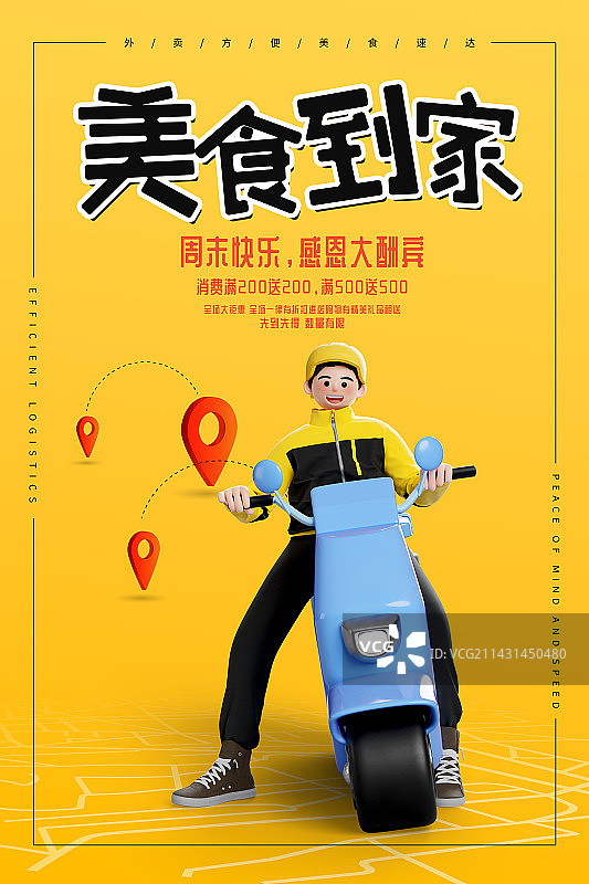3D渲染卡通人物外卖主题设计模板图片素材