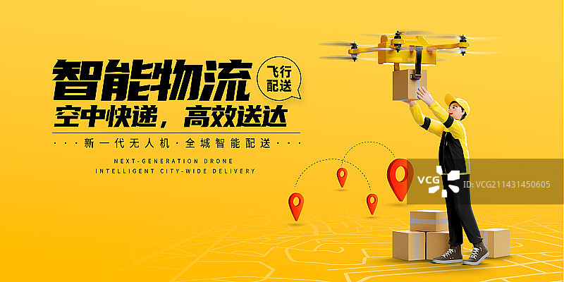 3D渲染卡通人物快递主题设计模板图片素材