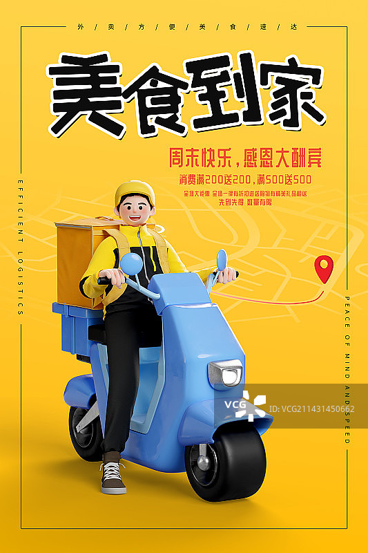 3D渲染卡通人物外卖主题设计模板图片素材