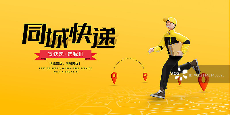 3D渲染卡通人物快递主题设计模板图片素材