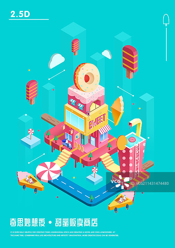 清新风格的2.5d扁平插画图片素材
