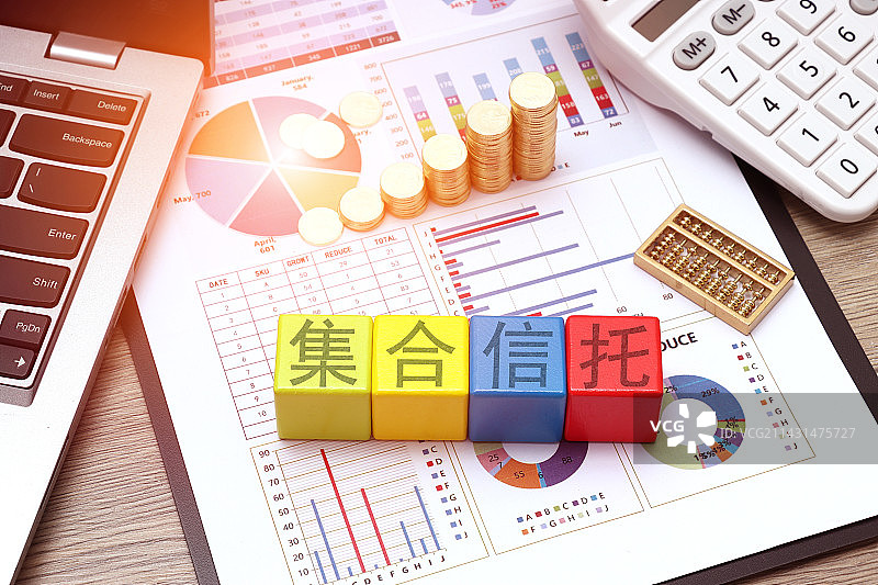 公募信托,集合信托,家庭信托,家族信托,离岸信托,信托,信托产品,信托公司,信托基金,信托监管,信托图片素材