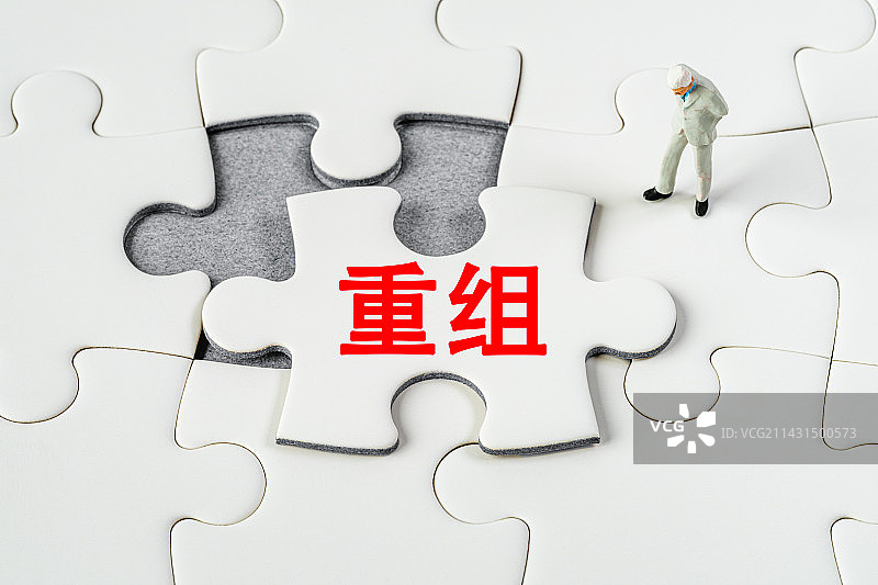 重组创意微缩图片素材