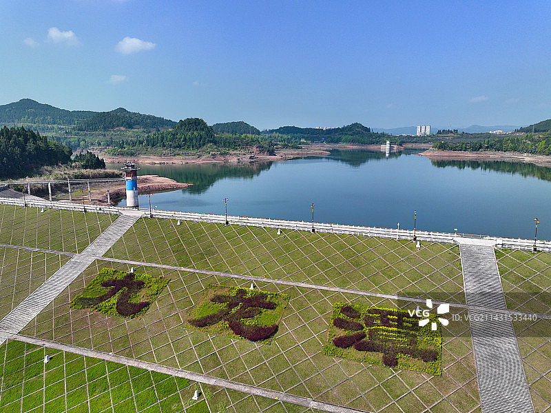 四川省南充市西充县九龙潭水库航拍图片素材