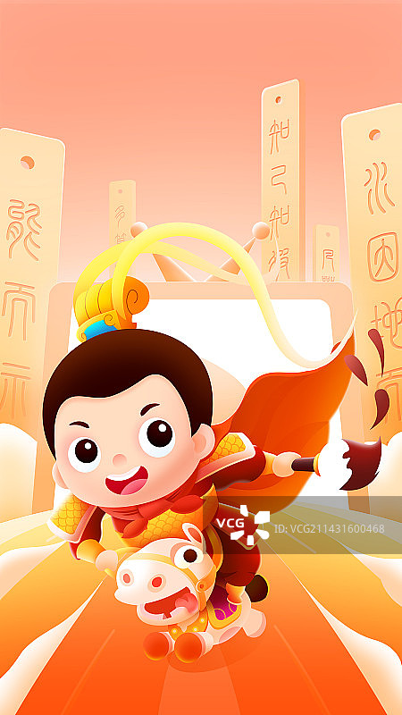 古风《孙子兵法》幼儿教育营销插画海报图片素材