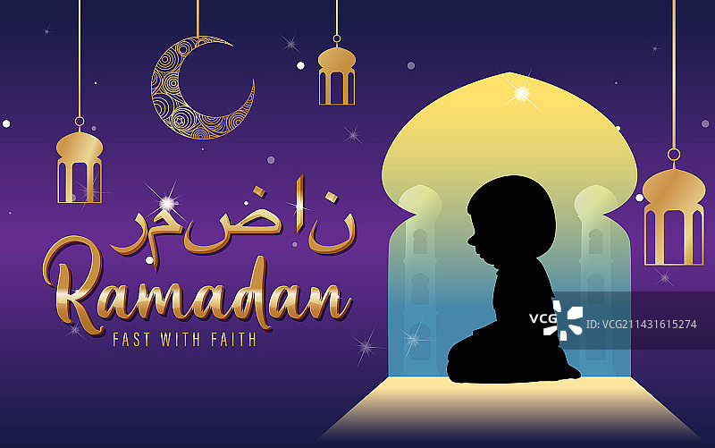 带阿拉伯书法的斋月海报设计图片素材