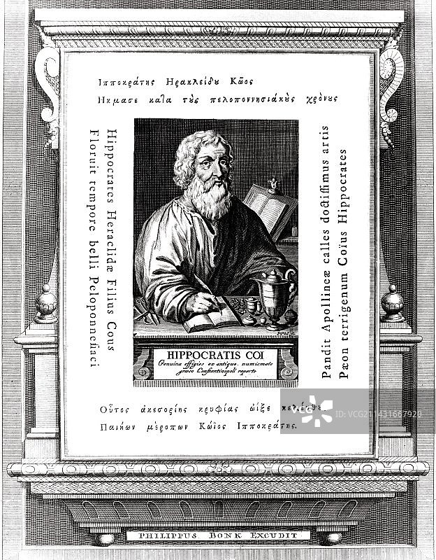 希波克拉底雕刻图片素材