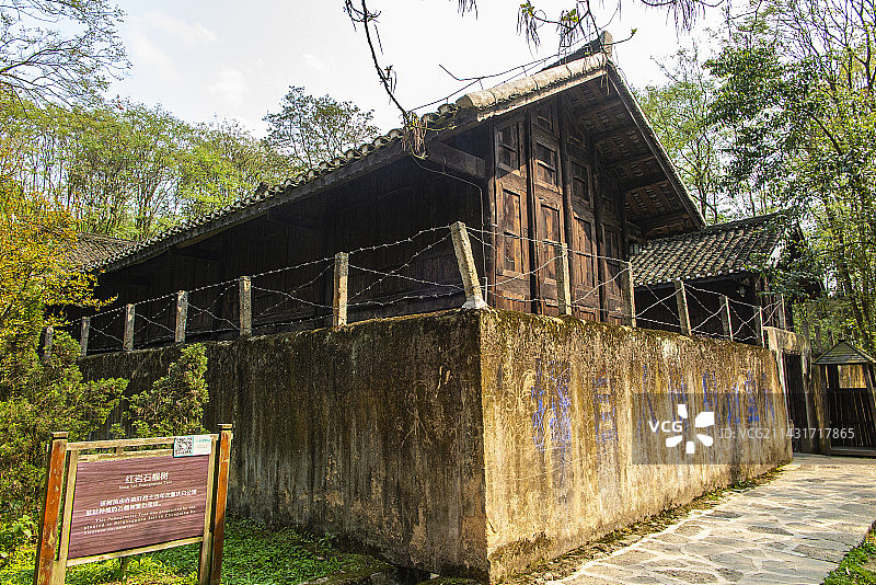 中国贵州贵阳市息烽县息烽集中营旧址、息烽集中营革命历史纪念馆,图片素材