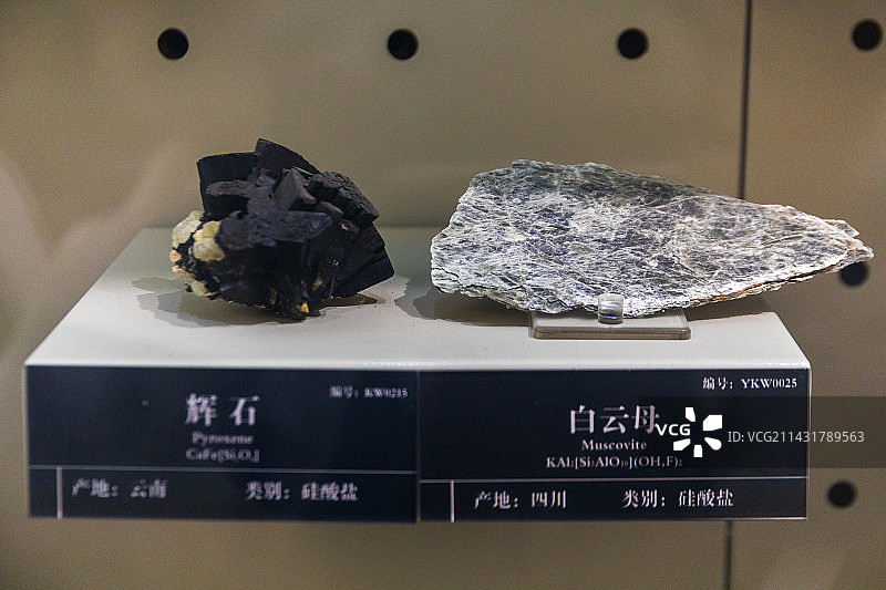 辉石白云母图片素材