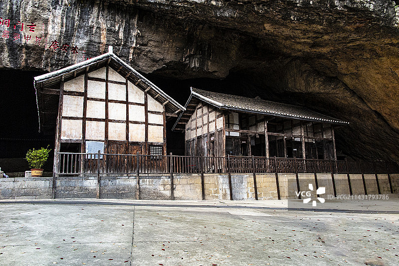 中国贵州贵阳市息烽县息烽集中营关押杨虎城将军八年的玄天洞图片素材