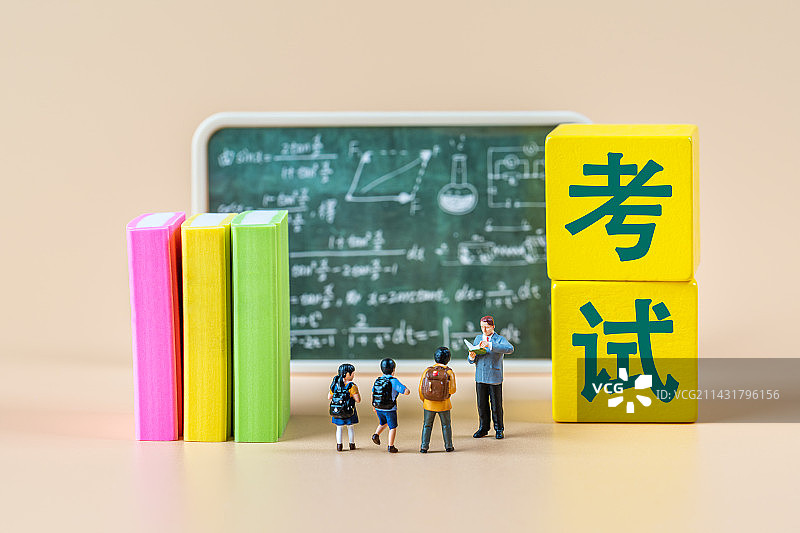 考试创意微缩图片素材