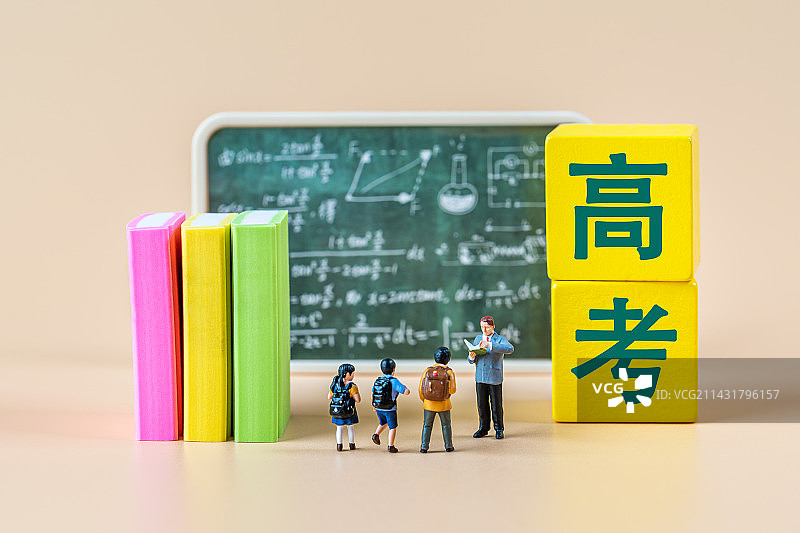 高考创意微缩图片素材