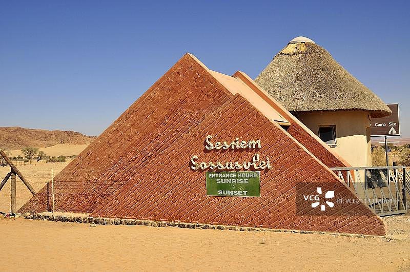 纳米比亚诺克卢福特公园入口处的苏索斯维利标志图片素材