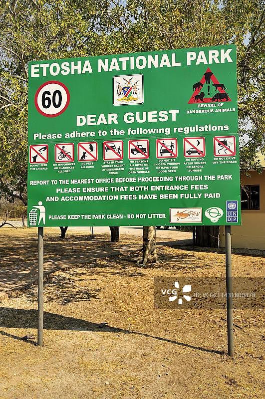埃托沙国家公园入口处的安全说明标志，纳米比亚，非洲图片素材