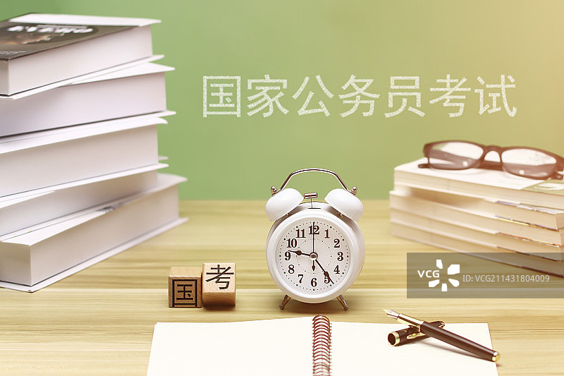 国考，国家公务员考试，公务员考试图片素材