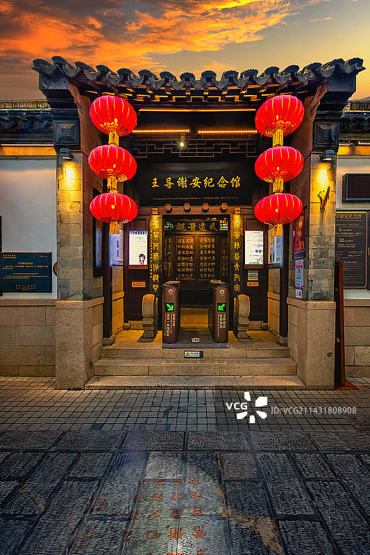 王导谢安纪念馆+夫子庙乌衣巷（南京）图片素材