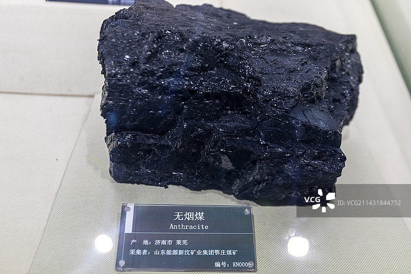 无烟煤图片素材