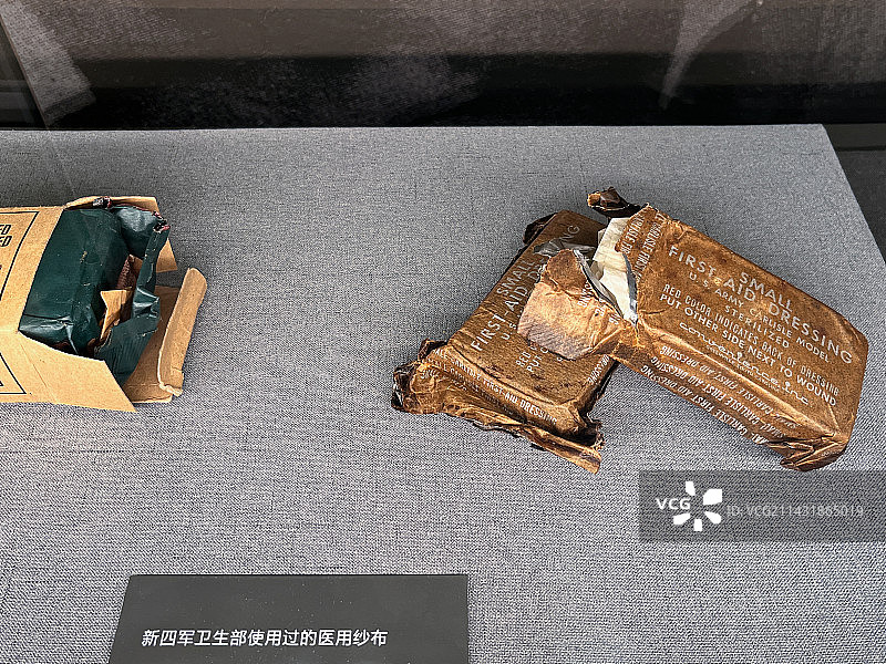 盱眙黄花塘新四军军部纪念馆，医用纱布图片素材