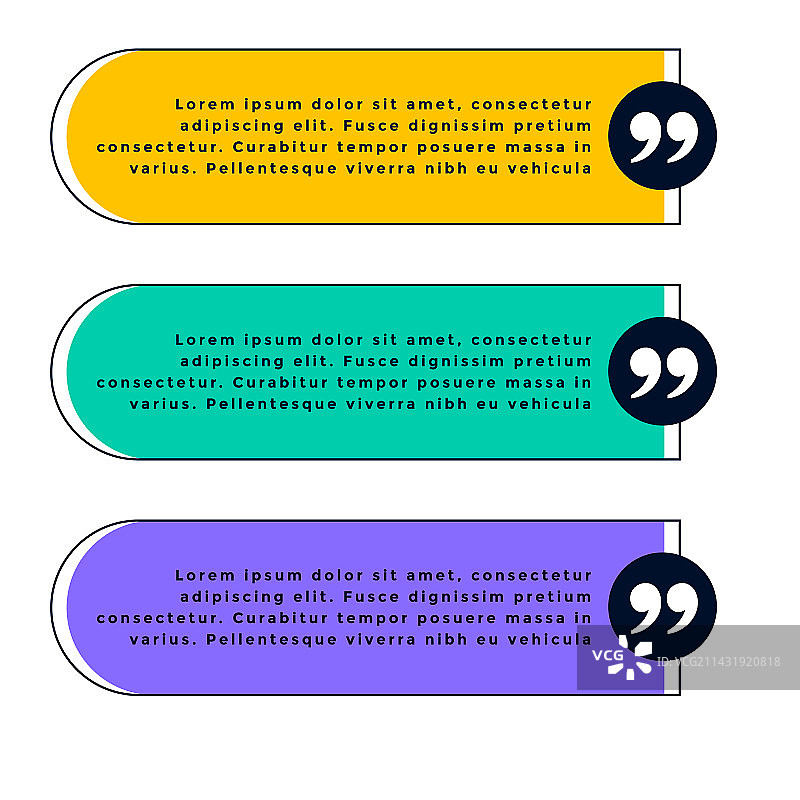 三种不同的报价模板图片素材