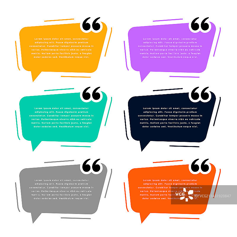 现代彩色引号标记模板图片素材