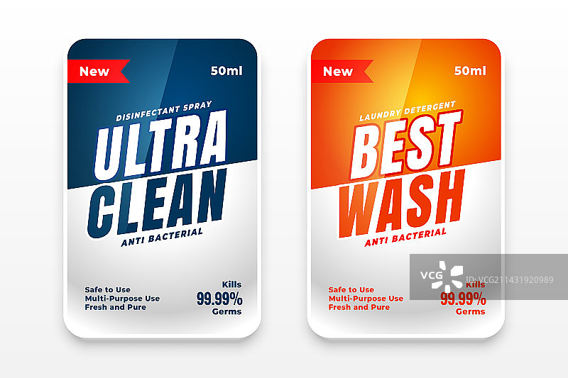 最佳清洁洗涤剂标签套装图片素材