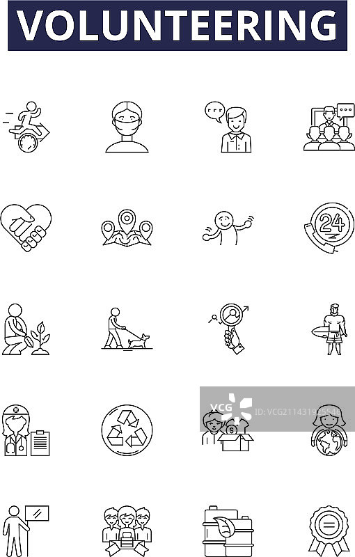 志愿服务线性图标和标志图片素材