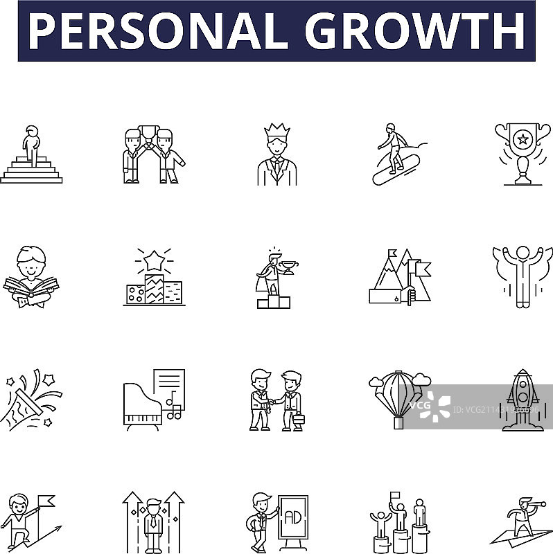 个人成长线性图标和标志图片素材