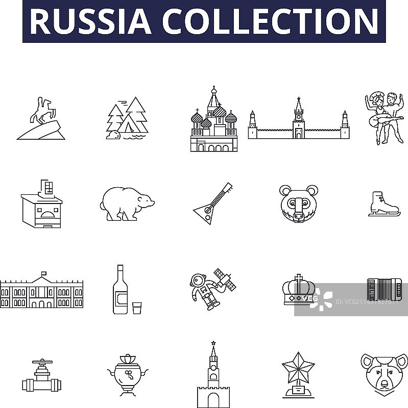 俄罗斯系列线性图标和标志图片素材