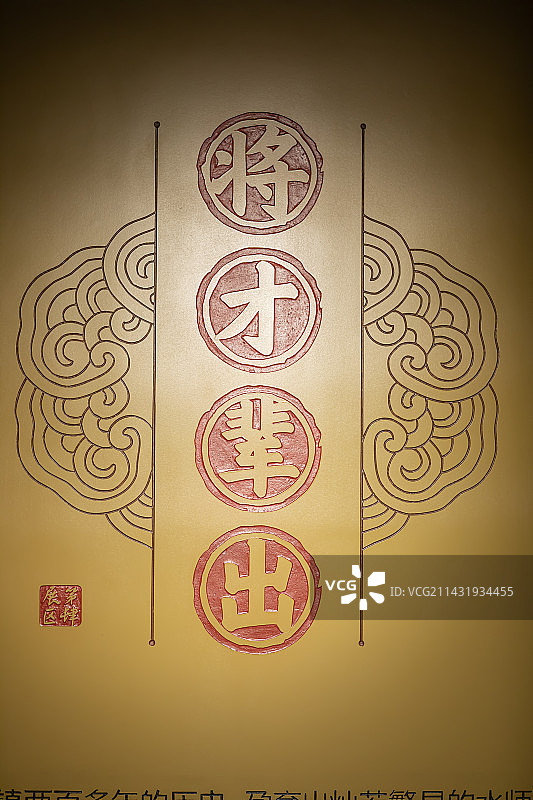 背景纹理图片素材