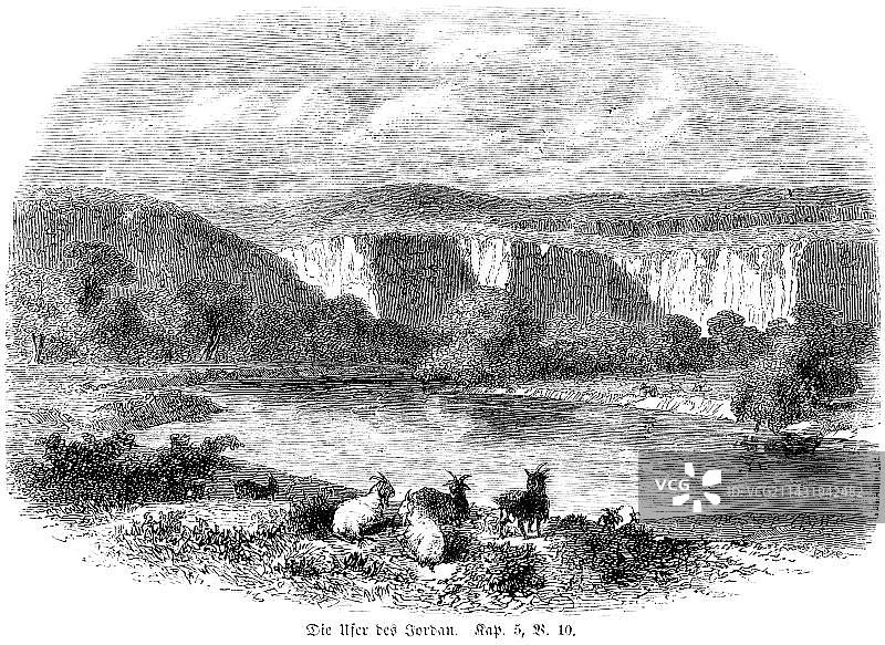 约旦河畔风光：山羊、岩石、树木、绵羊，以利沙，使者。《圣经·旧约·列王纪下》第5章第10节，1850年历史插图，近东地区图片素材