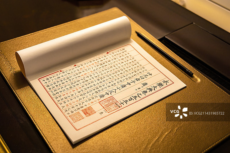 山东大学图书馆基于《永乐大典》页面开发的文创产品笔记本图片素材