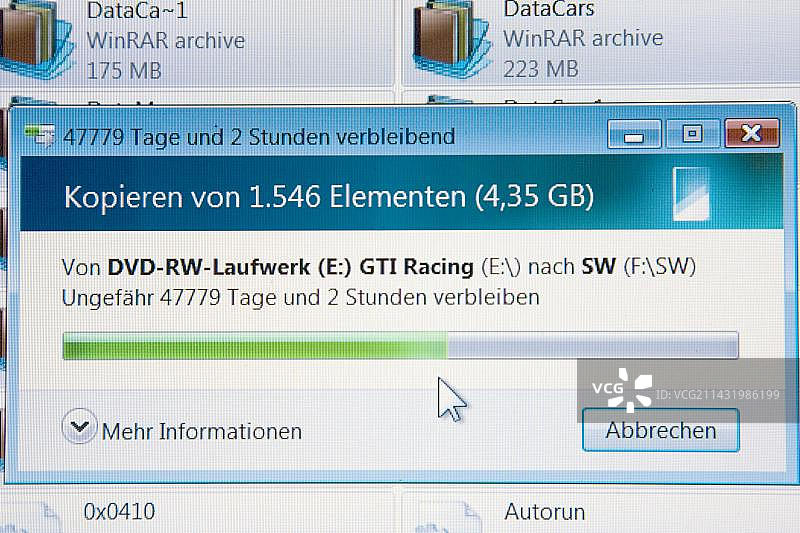 屏幕截图，加载栏图片素材