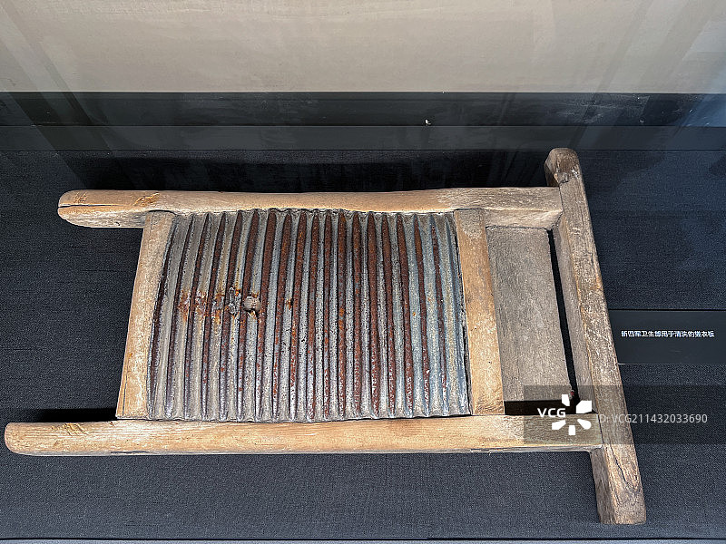 盱眙县黄花塘新四军军部纪念馆，搓衣板图片素材