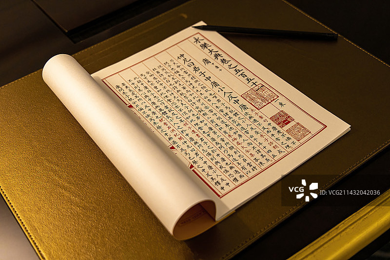 山东大学图书馆基于《永乐大典》页面开发的文创产品笔记本图片素材