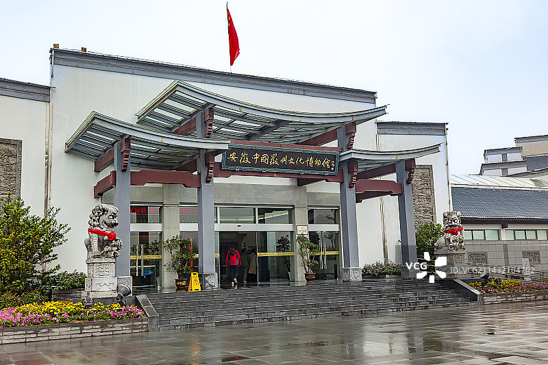 安徽中国徽州文化博物馆外景图片素材