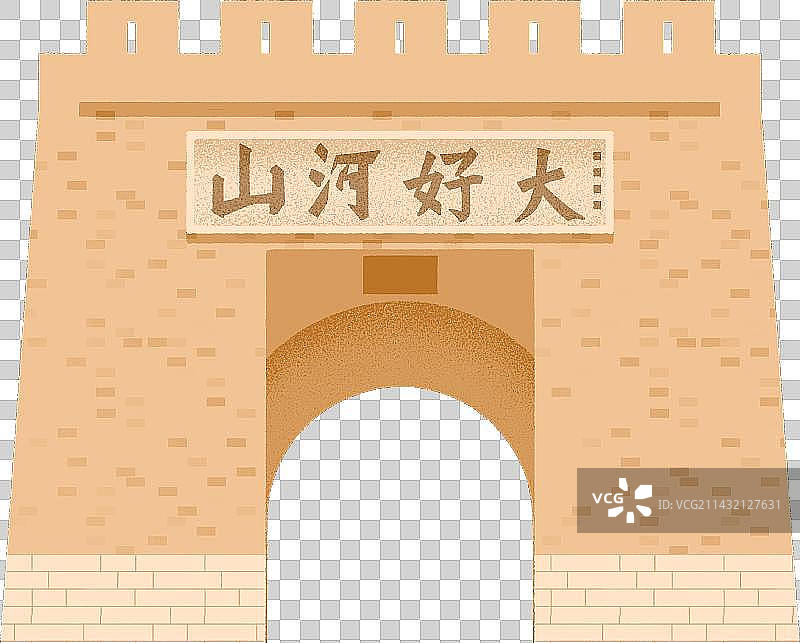 张家口关-中国长城关口系列插画图片素材