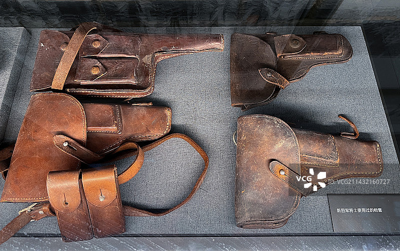 盱眙县黄花塘新四军军部纪念馆，枪套图片素材