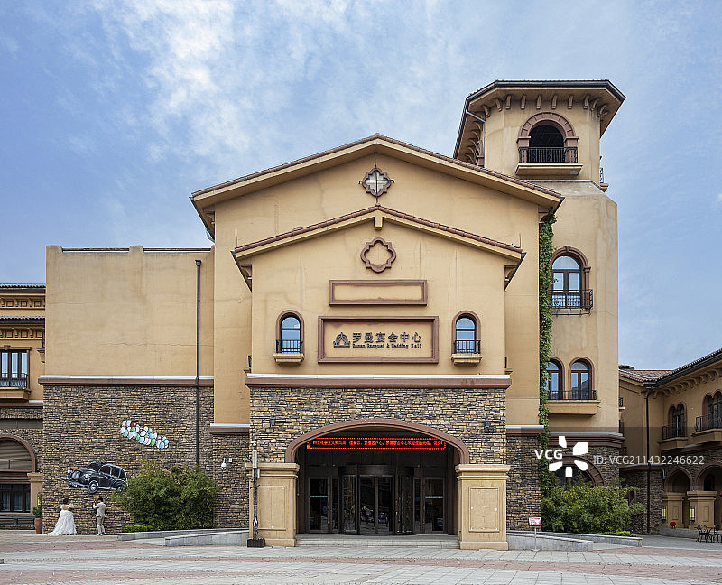 西安世园罗曼小镇图片素材