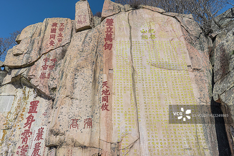 中国非都市风光拍摄主题，山东泰安国内著名景点泰山风景区，大观峰弥高岩唐摩崖雕刻，户外白昼无人图像摄影图片素材
