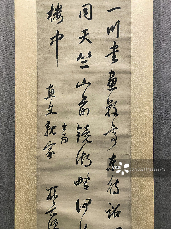 中国古代书法图片素材