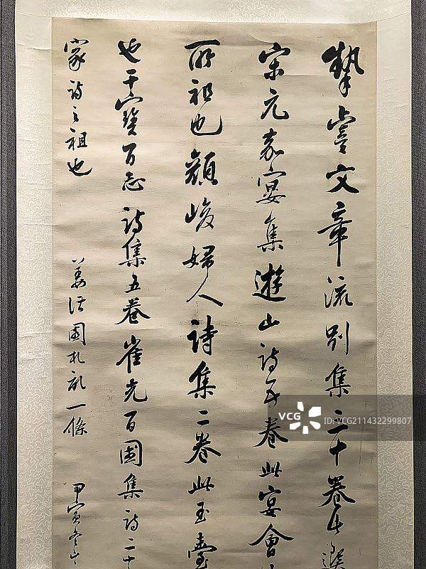 中国古代书法图片素材