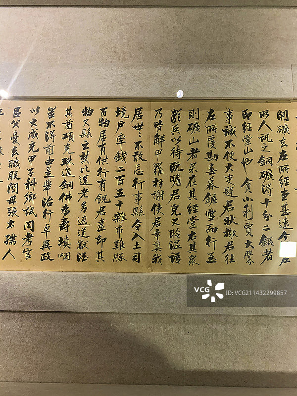 中国古代书法图片素材