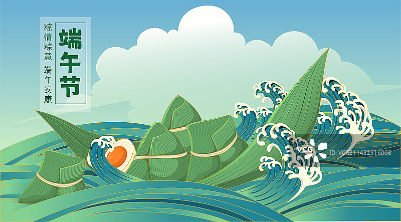 中国传统节日端午节图片素材