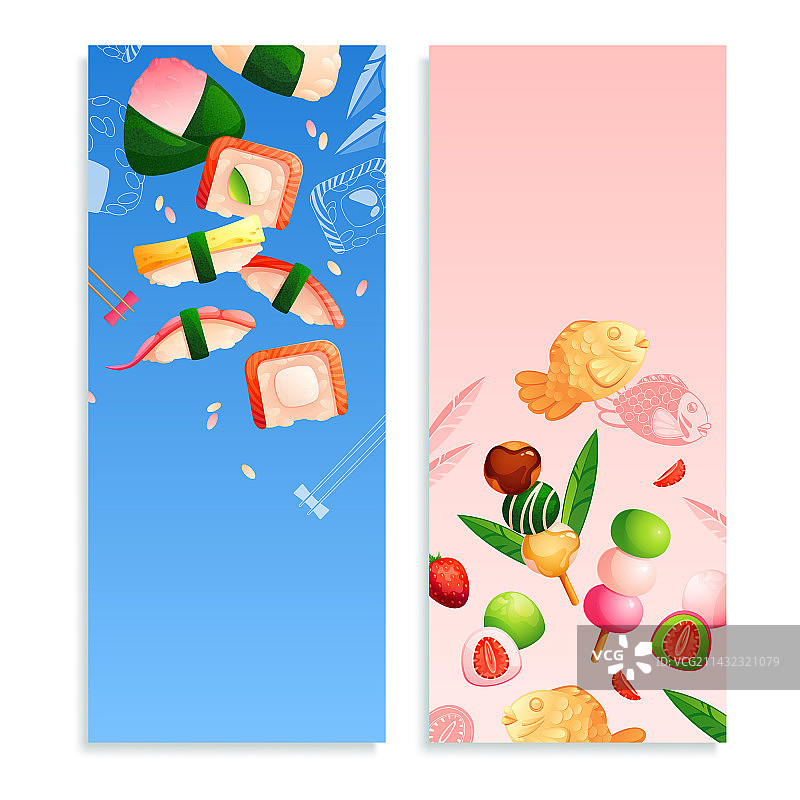 可爱的亚洲美食banner合集图片素材
