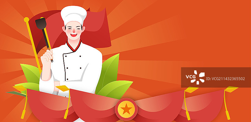 劳动节劳动最光荣开心的厨师横版插画图片素材